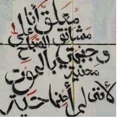 كلمات سبارتاكوس الأخيرة - امل دنقل