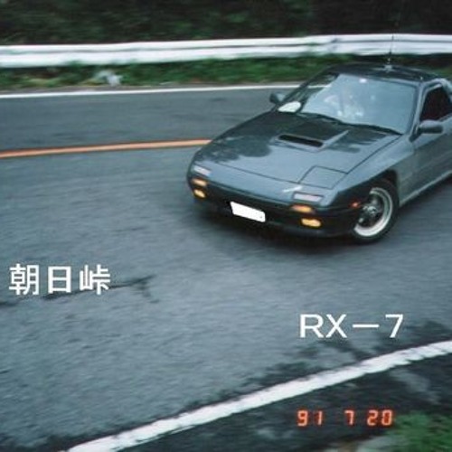J.K. & Xavier Wulf - Cold Sake (Prod. Cannabi$)
