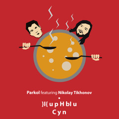 Parkol featuring Nikolay Tikhonov -Jyrny Soup/ Жирный Суп