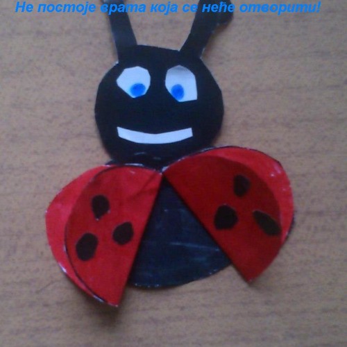 Bubamarac
