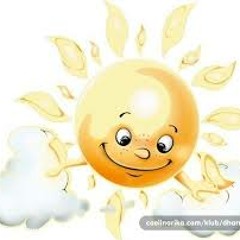 Пусть Всегда Будет Солнце ! May There Always Be Sunshine!