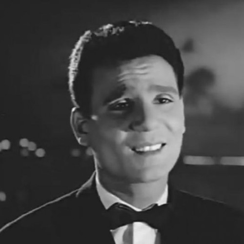عبد الحليم حافظ - يا هلي