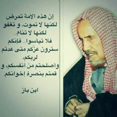 قراءه عطره بصوت الشيخ #احمد_العجمي