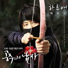 [OST] The Princess' Man - One Day of Love ( Park Wan Kyu )