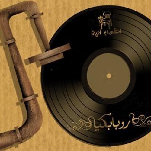 عانقينى - وسط البلد