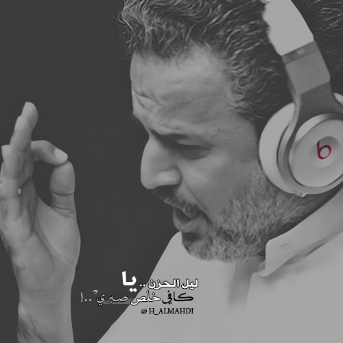 ذِكريّات العَقيلة .. رائعة باسِم الكربلائي ..