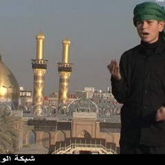 يا والينا - الرادود محمد حسين خليل