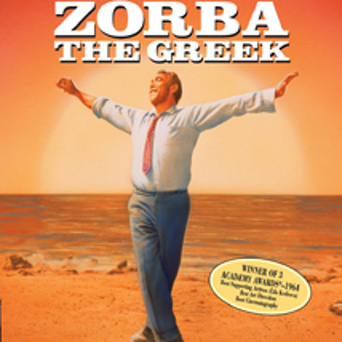 موسيقي زوربا اليوناني