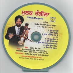 07 Sukha Singh & Mehtab Singh - from Mulak Rangeela - by CS Sekhon