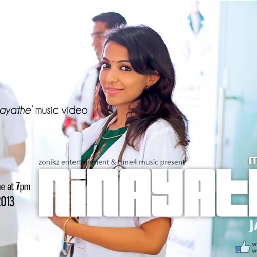 Ariyathe Ninayathe - Vineeth Sreenivasan