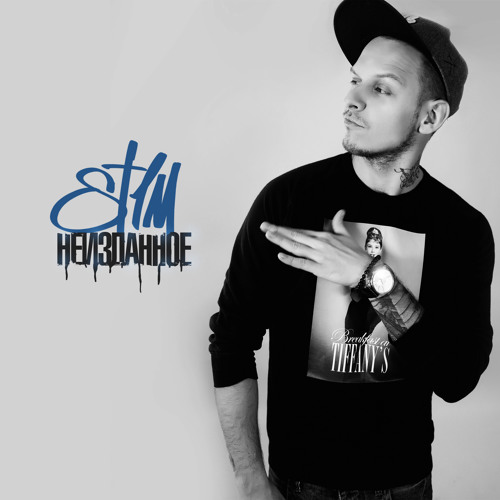 Бермудский треугольник (Bermuda Triangle)