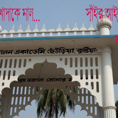 ডলি সায়ন্তনী