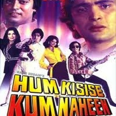 Hai agar dushman - Hum kissi se kum nahin
