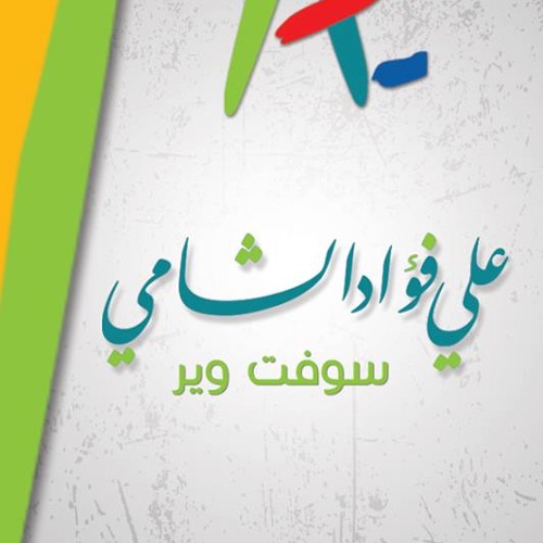 مكملين متجمعين - اعلان كوكاكولا رمضان 2013  كامله