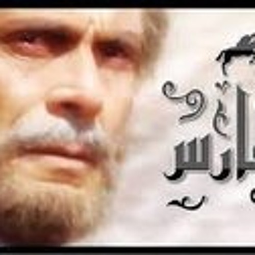 !! محمد صبحي _ فارس بلا جواد _  ضاع الأمل و انتحر الضمير