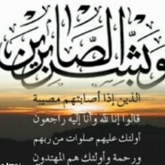 نحن القمح و المي