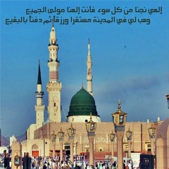 ماتيسر من سورة النساء الشيخ احمد بن طالب بن حميد