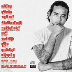 လင္းလင္း  လူငယ္တမ္းခ်င္း