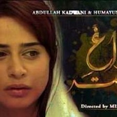 Halki si Khalish