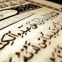 اخر ركعتين صلاة التراويح 13 رمضان