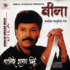 Nila Tumi Abar - Khalid Hasan Milu