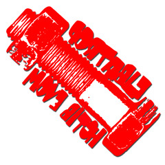 Portable - Move Bitch (Original Mix)