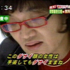 Kitaoka Whut Remix(Jinmenusagi,壁,Twoface)