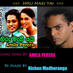 Amila Prera - Hiru Maki Yai-- Re Make Nishon Madhuranga