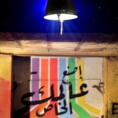تجلي