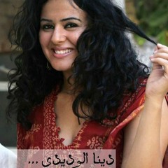 Dina El Wededy / Tedawar We Tergaa.MP3 Studio