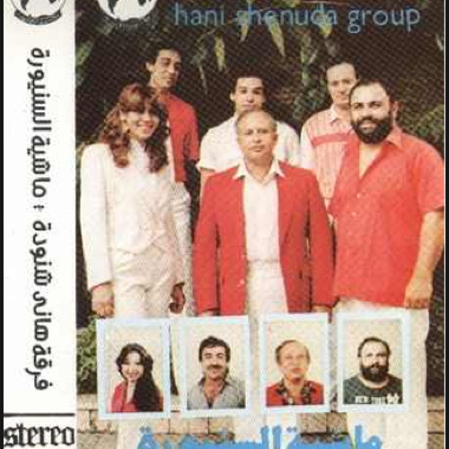 يا ماما ستو - فرقة المصريين