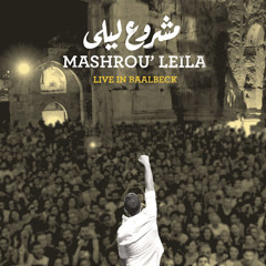 Habibe - Mashrou' Leila [Live in Baalbeck DVD]