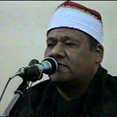 الشيخ ابو الوفا الصعيدى وتلاوة ما تيسر من سورة هود