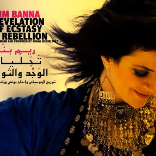 Rim Banna   The Taste Of Love