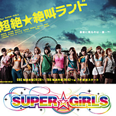 SUPER☆GiRLS - Survival