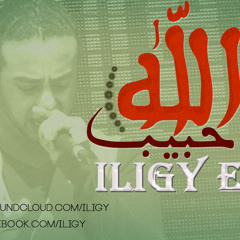 Ya Habib Allah  Iligyeli