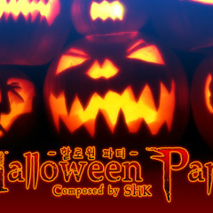 SHK - Halloween Party (할로윈 파티)