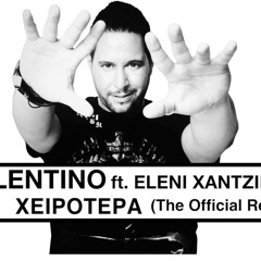Xeirotera (Valentino's Official Remix)