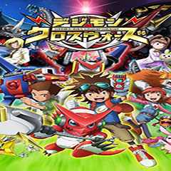 Digimon Xros Wars 7 Leaders (Season 2)
