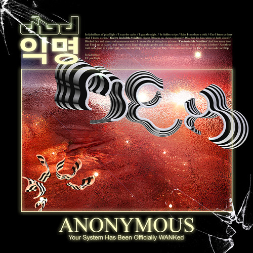 Dan Bodan - Anonymous (Fur Remix)