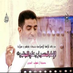 طابت بالحسن - مولد الامام الحسن ع - جعفر الدرازي