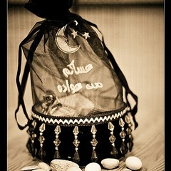 بعينك شعر | Baink Sheear