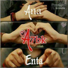 Saber El- Roba3y ... Ba3sha2ak