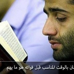 يوسف أبكر
