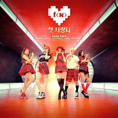 첫 사랑니(rum pum pum pum)-f(x)
