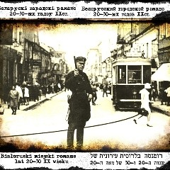 Шансон