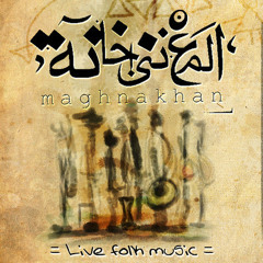 Maghna Khan - Harf Gar | مغني خان - حرف جر