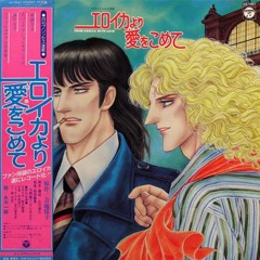 Stream Themirror Listen To From Eroica With Love Drama Cd 19 Playlist Online For Free On Soundcloud Stream Themirror Listen To From Eroica With Love Drama Cd 19 Playlist Online For Free On Soundcloud