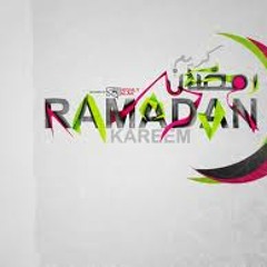 أنشودة رمضان