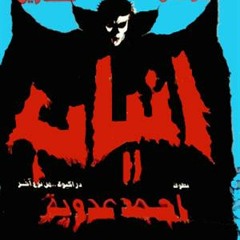 كل شئ يشبه لبعض - موسيقي حسين و مودي الإمام